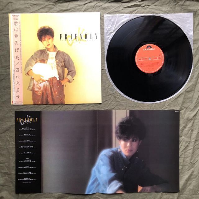 傷なし美盤 1982年 西口久美子 LPレコード 愛は春告げ鳥 Friendly 帯付