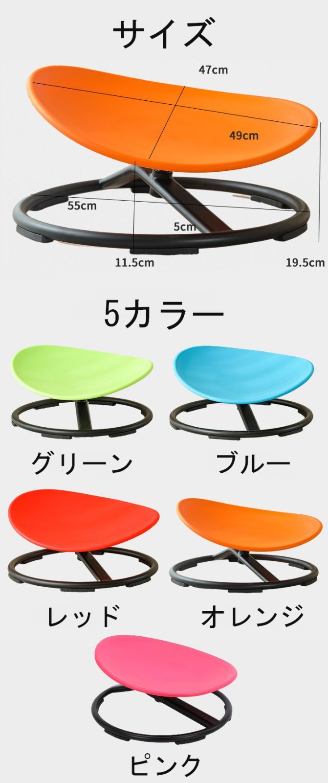 5color