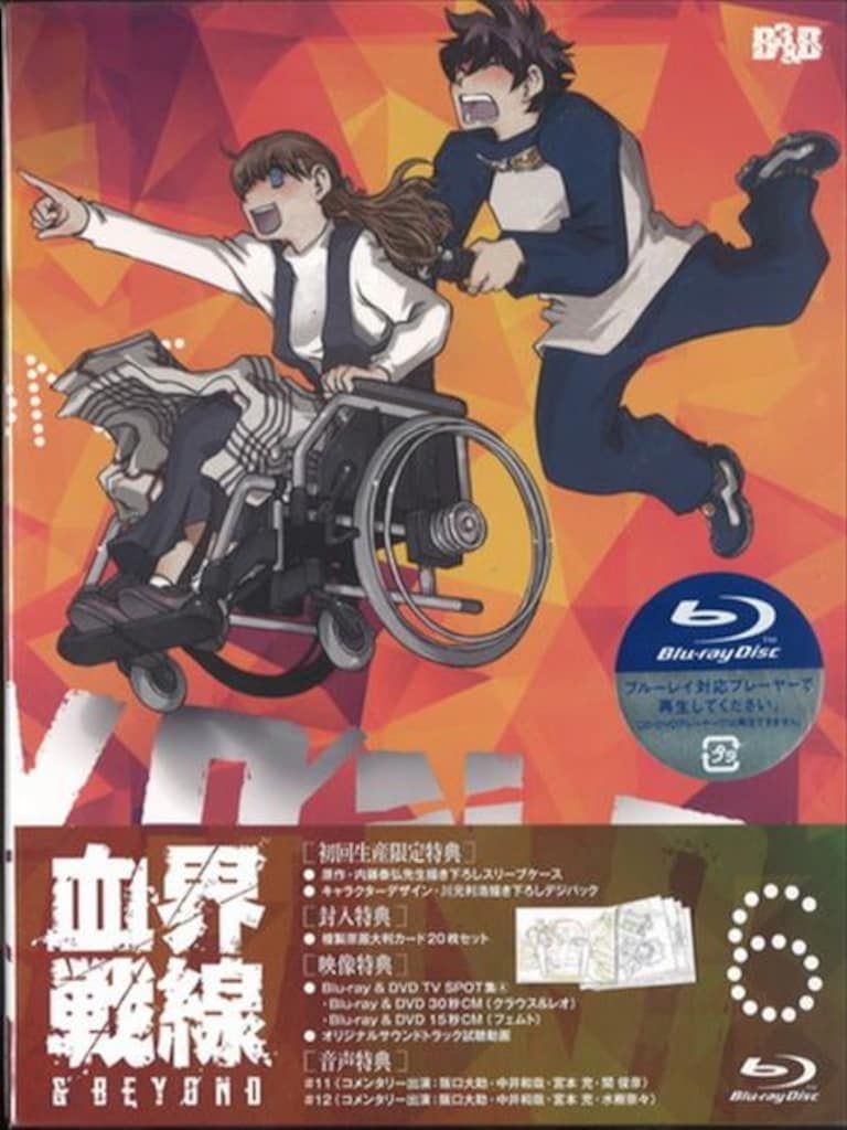 Blu-ray】富豪刑事 / 富豪刑事 Balance:UNLIMITED 2(完全生産