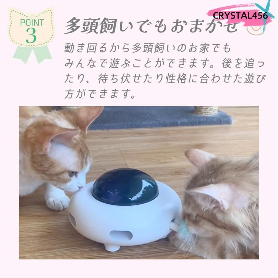 回転蝶々 電動猫おもちゃ 猫じゃらし 運動不足解消 ストレス解消 Amazon | 回転蝶々 電動猫おもちゃ 猫じゃらし 電動猫じゃらし 猫用