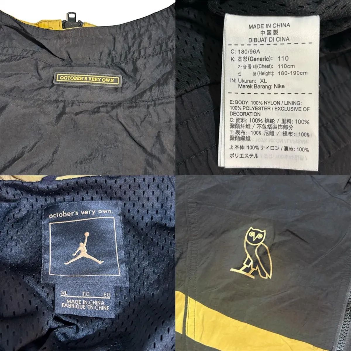 18年製ovo × NIKE AIR JORDAN TRACK JACKET XL 黒 OCTOBER
