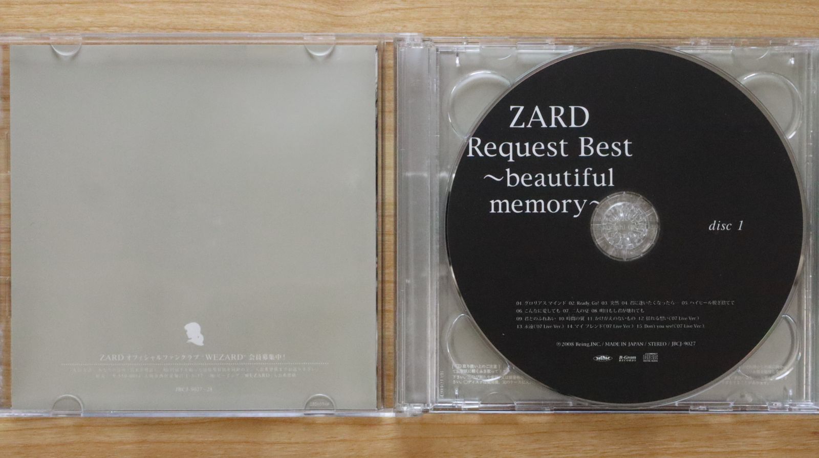 DARIA BEST 初回盤 (再生チェック済み) 国内盤CD☆ザード/ZARD□ ZARD Request Best-beautiful memory