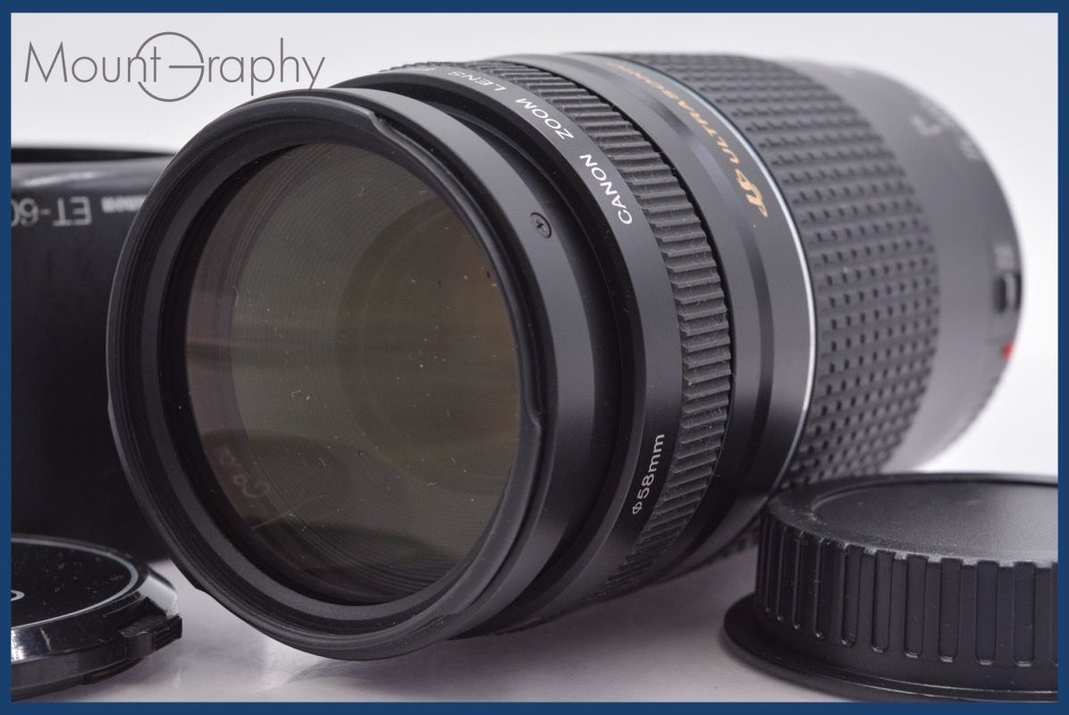 ☆極上美品☆ キヤノン Canon EF 75-300mm F4-5.6 ベスト III USM 前後
