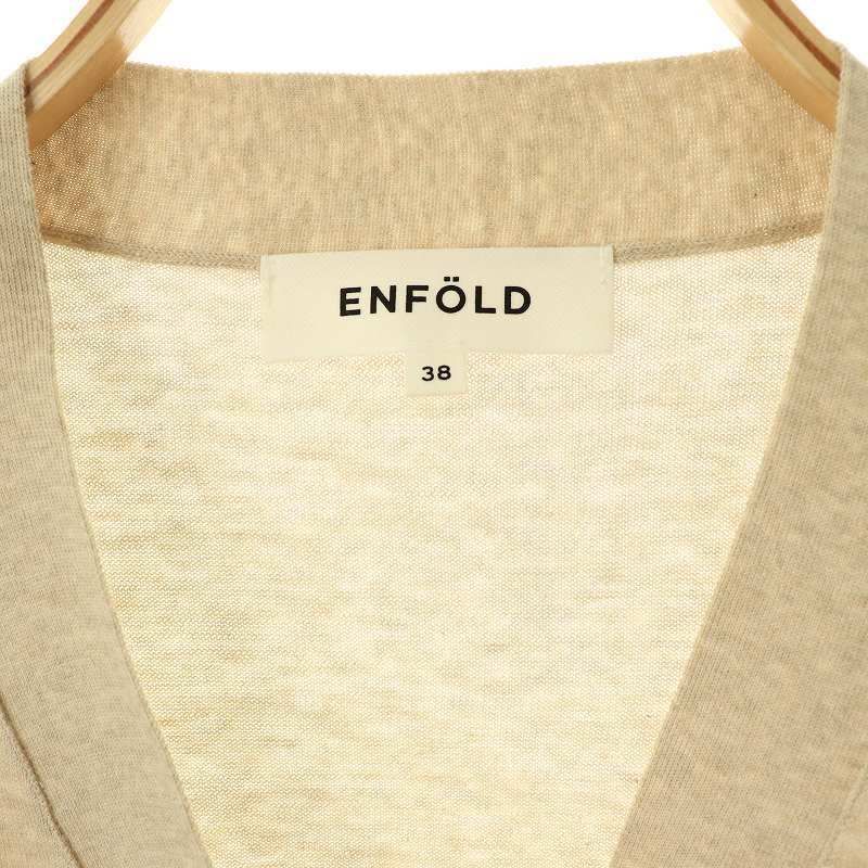 エンフォルド ENFOLD 23SS HEXAGON CARDIGAN カーディガン
