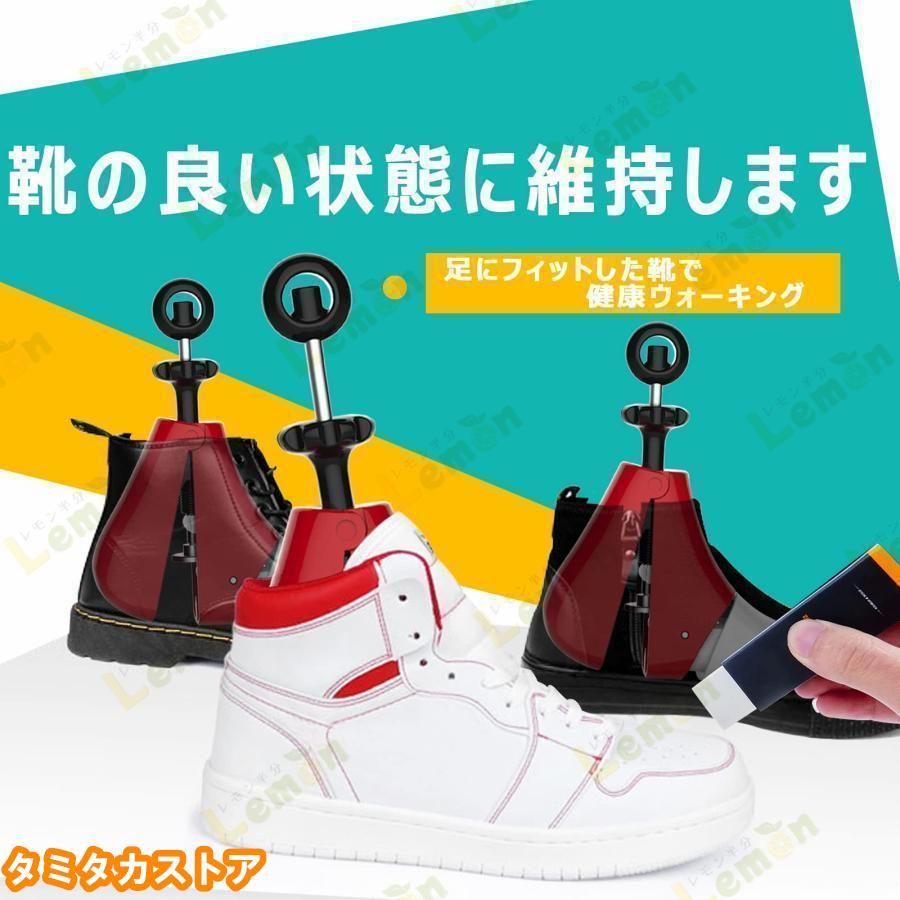 ブーツ用　シューツリー　シューキーパー　27cm程度　４セット　PPFセレクト Amazon | [ピーピーエフ セレクト] ハンドメイド レッドシダー