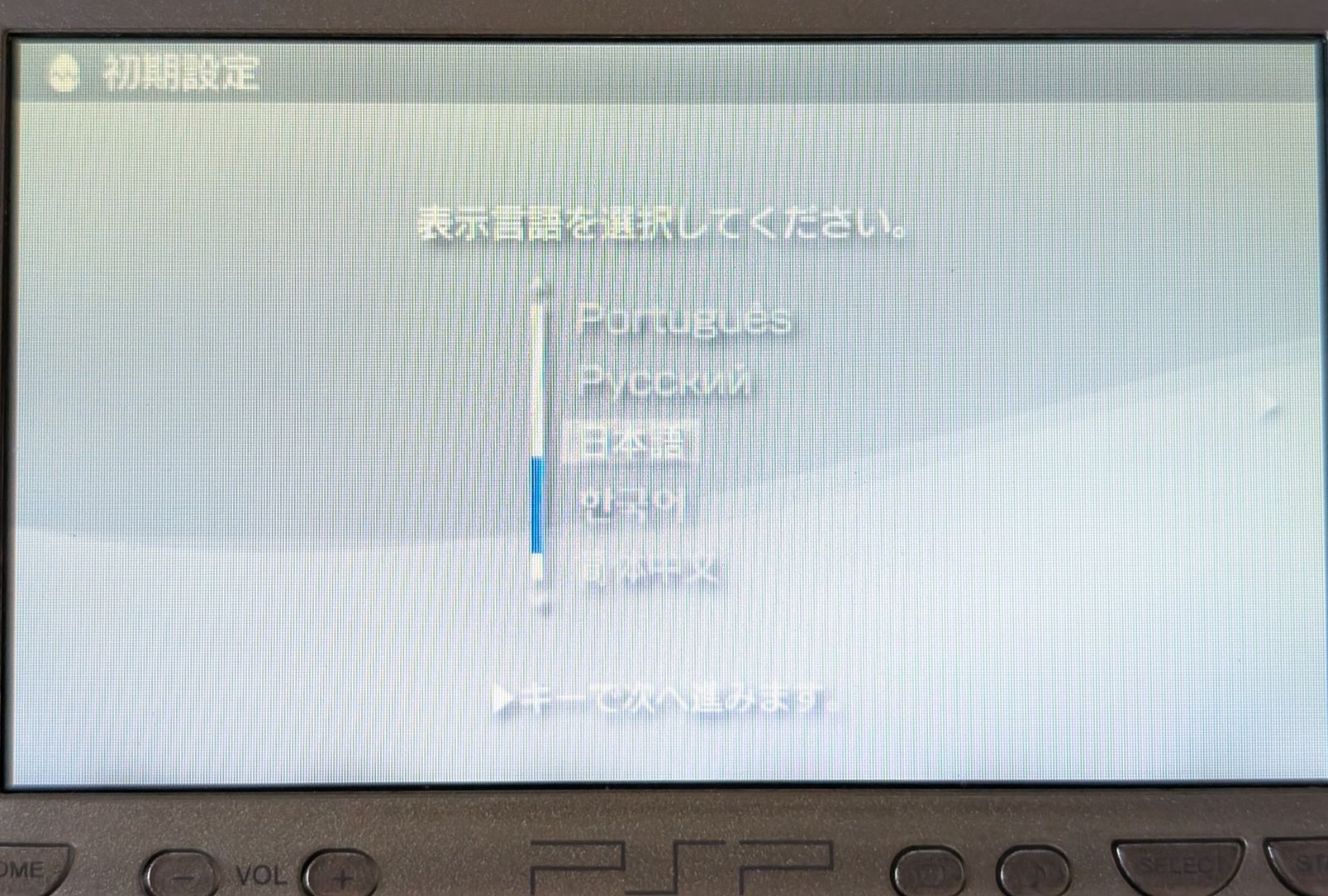 SONY PSP-2000