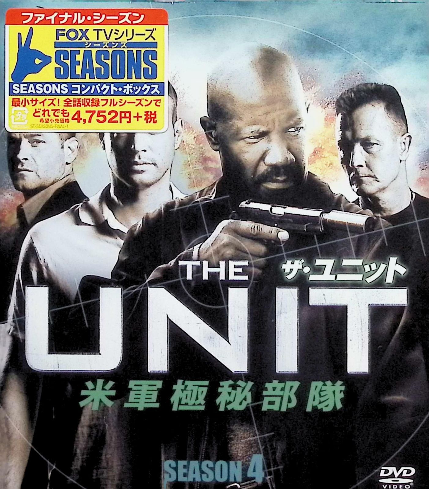 【未使用】ザ・ユニット 米軍極秘部隊  コンパクトBOX 全巻セット (シーズン1-4) [DVD] 未使用】ザ・ユニット 米軍極秘部隊 コンパクトBOX 全巻セット