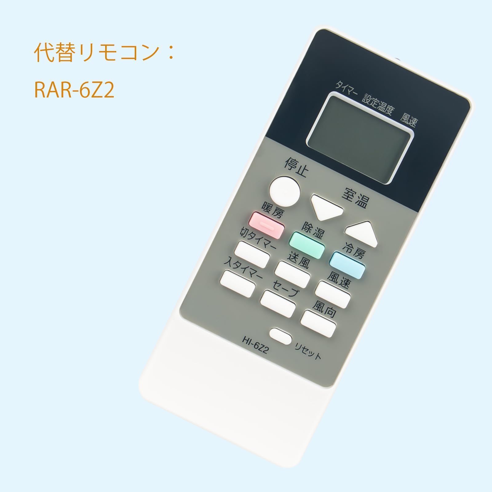 HITACHI【日立】純正 固 エアコン用リモコン RAR-6Z2