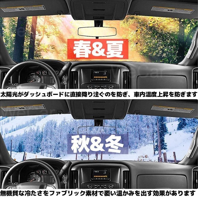 アクア 10系 ダッシュボードマット AQUA 2011年12月-2021年 適合車種