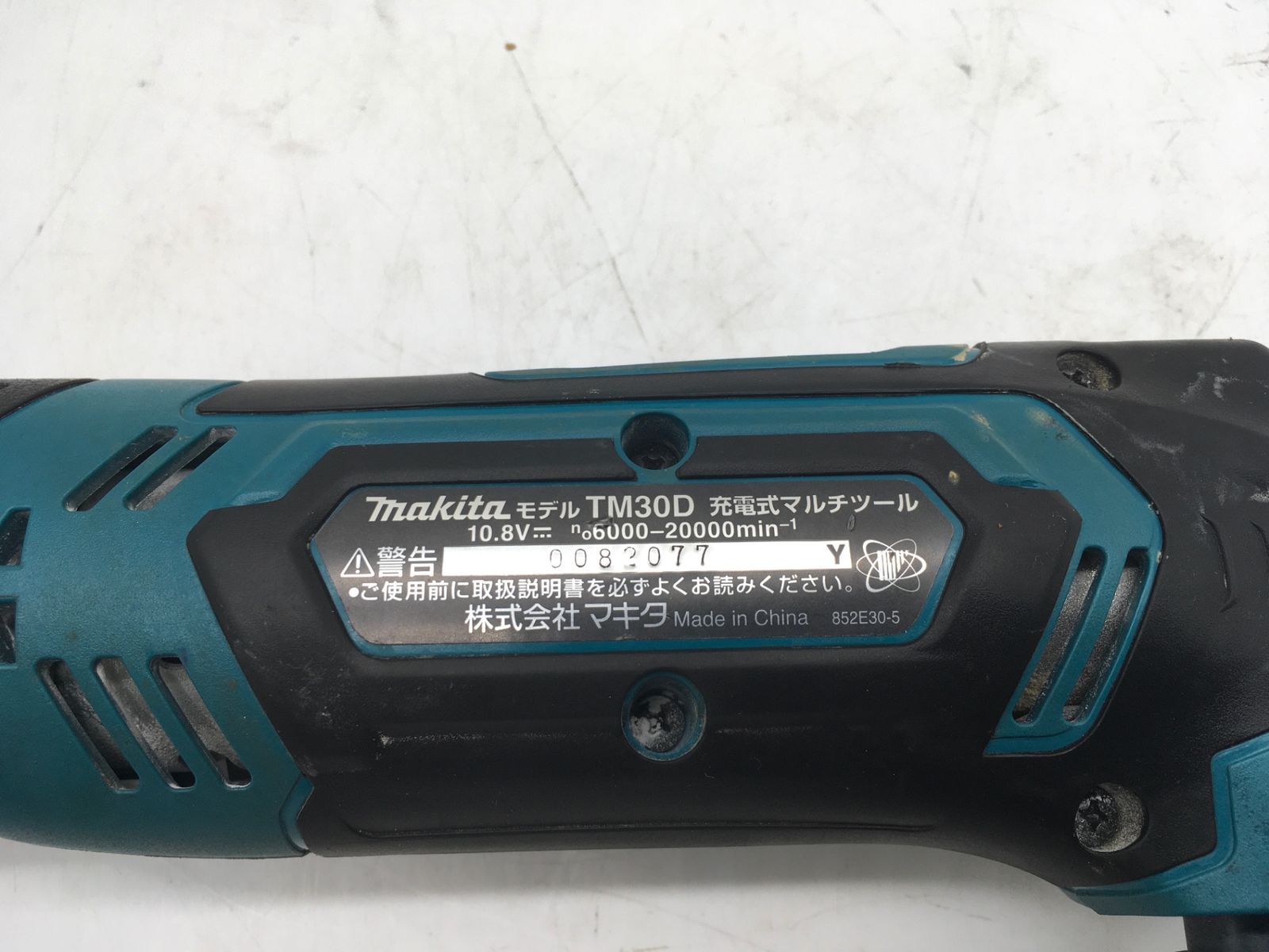 10.8v充電式マルチツール TM30DSH