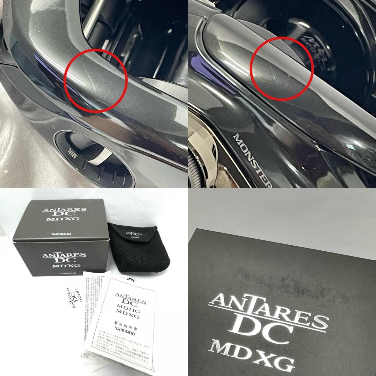 SHIMANO |