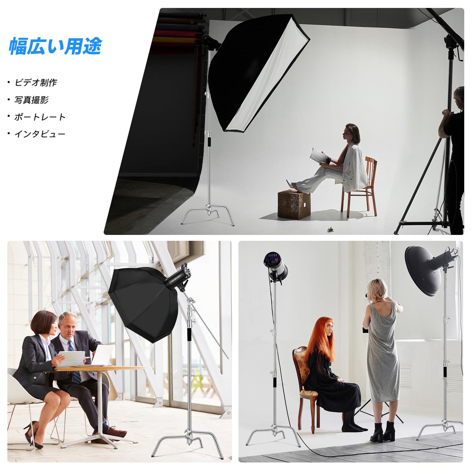 センチュリースタンド 3.3M