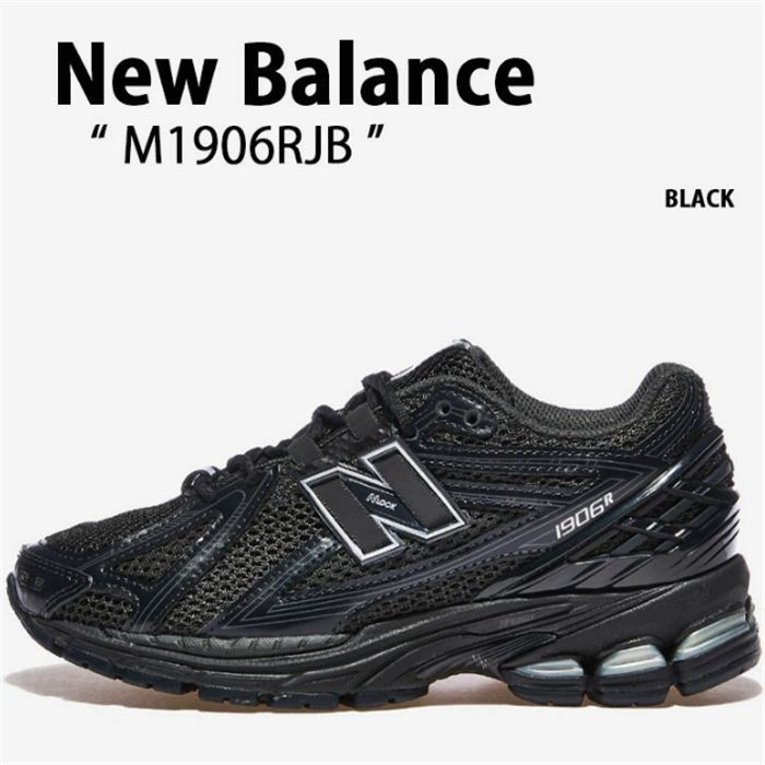 New Balance ニューバランス スニーカー M1906 M1906RJB BLACK ブラック シューズ レザー 本革 メンズ レディース 男性用 女性用