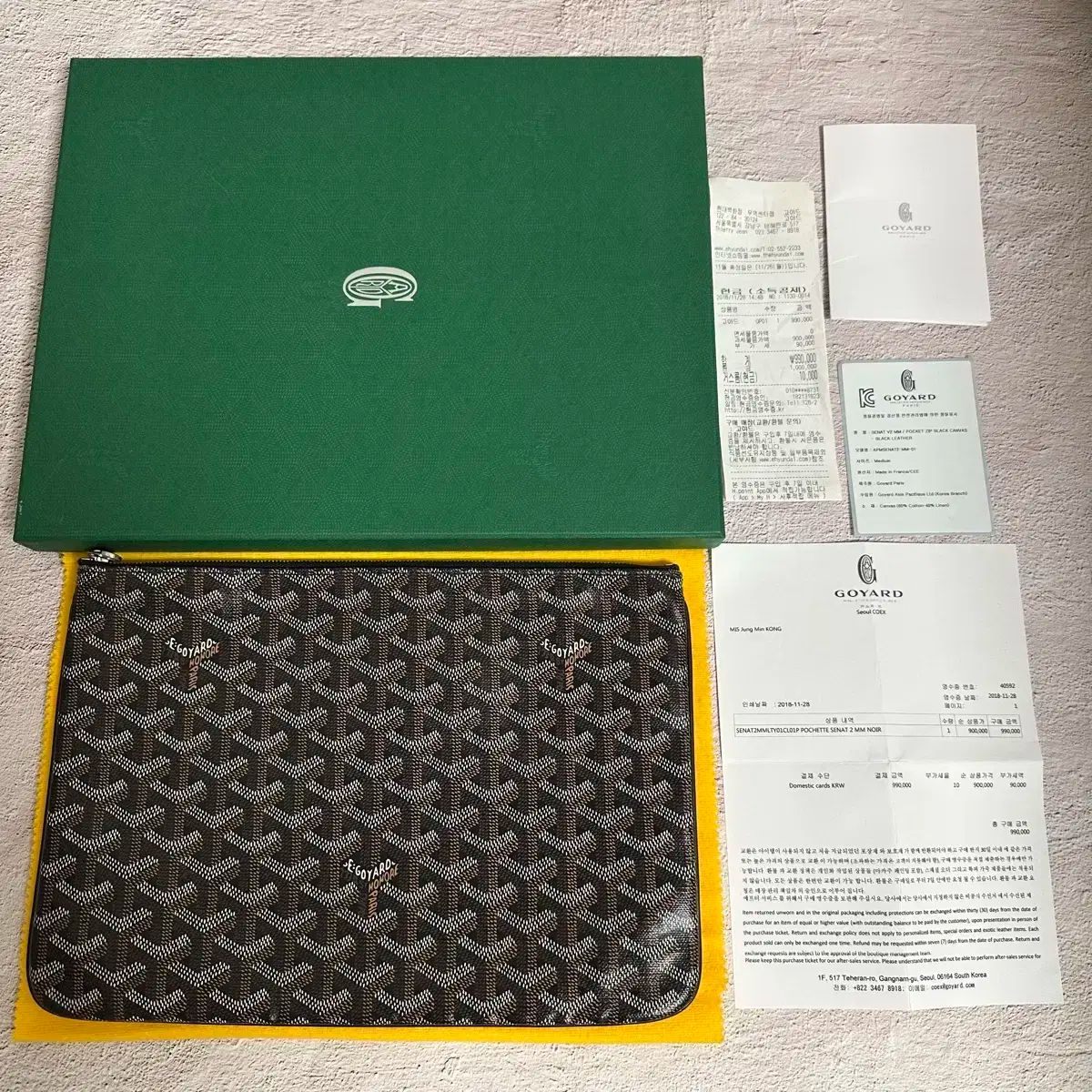 VINTAGE●GOYARD●ゴヤール セナクラッチ MGM グリーン VINTAGE○GOYARD○ゴヤール セナ クラッチ MGM グリーン (GOYARD