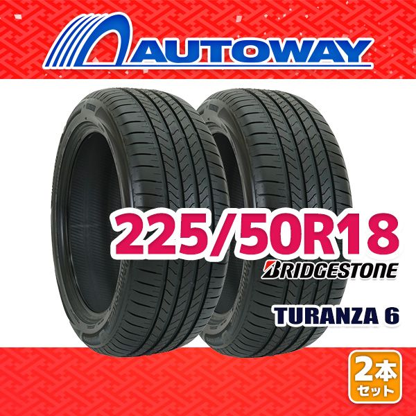 AUTOWAY 225 50R18 サマータイヤ BRIDGESTONE TURANZA 6 18インチ 2本セット 夏タイヤ オートウェイ
