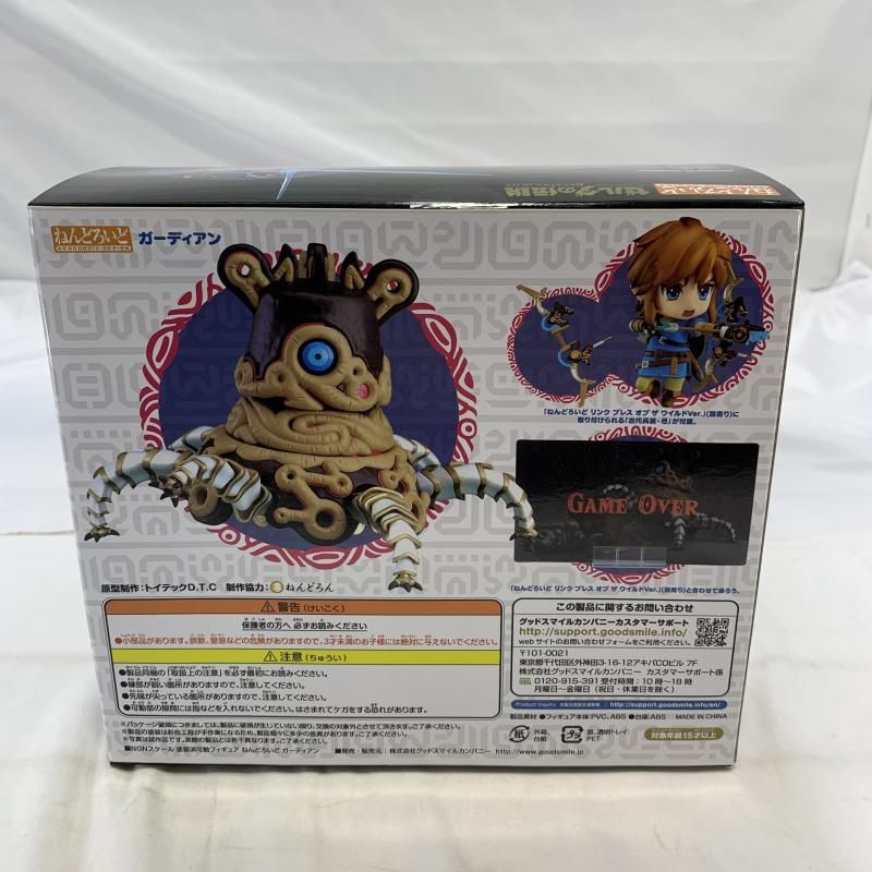 【未開封美品】 ねんどろいど 895 ガーディアン ゼルダの伝説 可動フィギュア 未開封美品】 ねんどろいど 895 ガーディアン ゼルダの伝説 可動