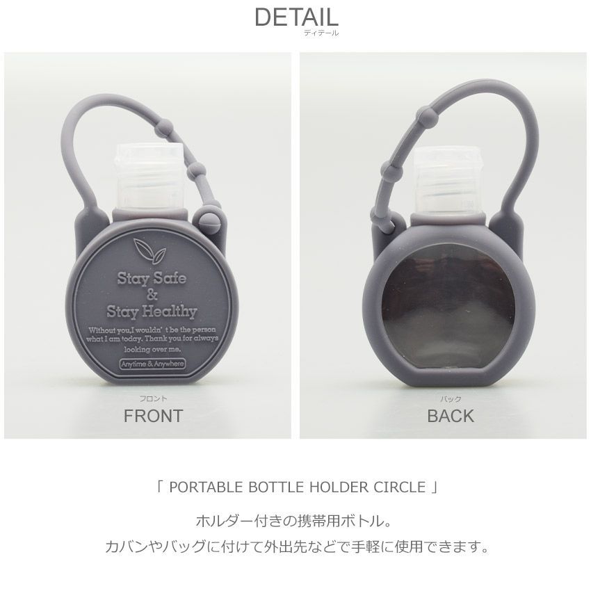 MUJI PET詰替ボトル 立体メッシュポーチ（MUJI 無印良品 フタが外せる 