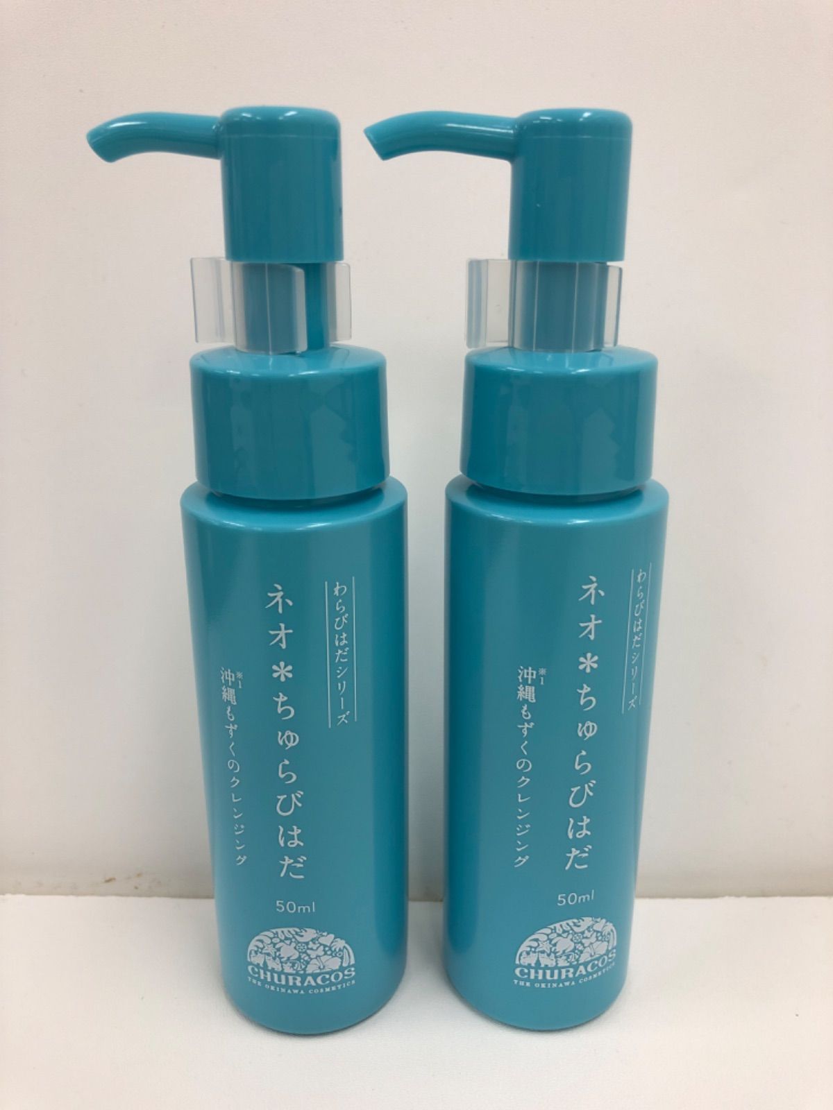 U174 わらびはだ ネオちゅらびはだ NWクレンジングジェル 50ml 2本セット - 中古 販売サイト