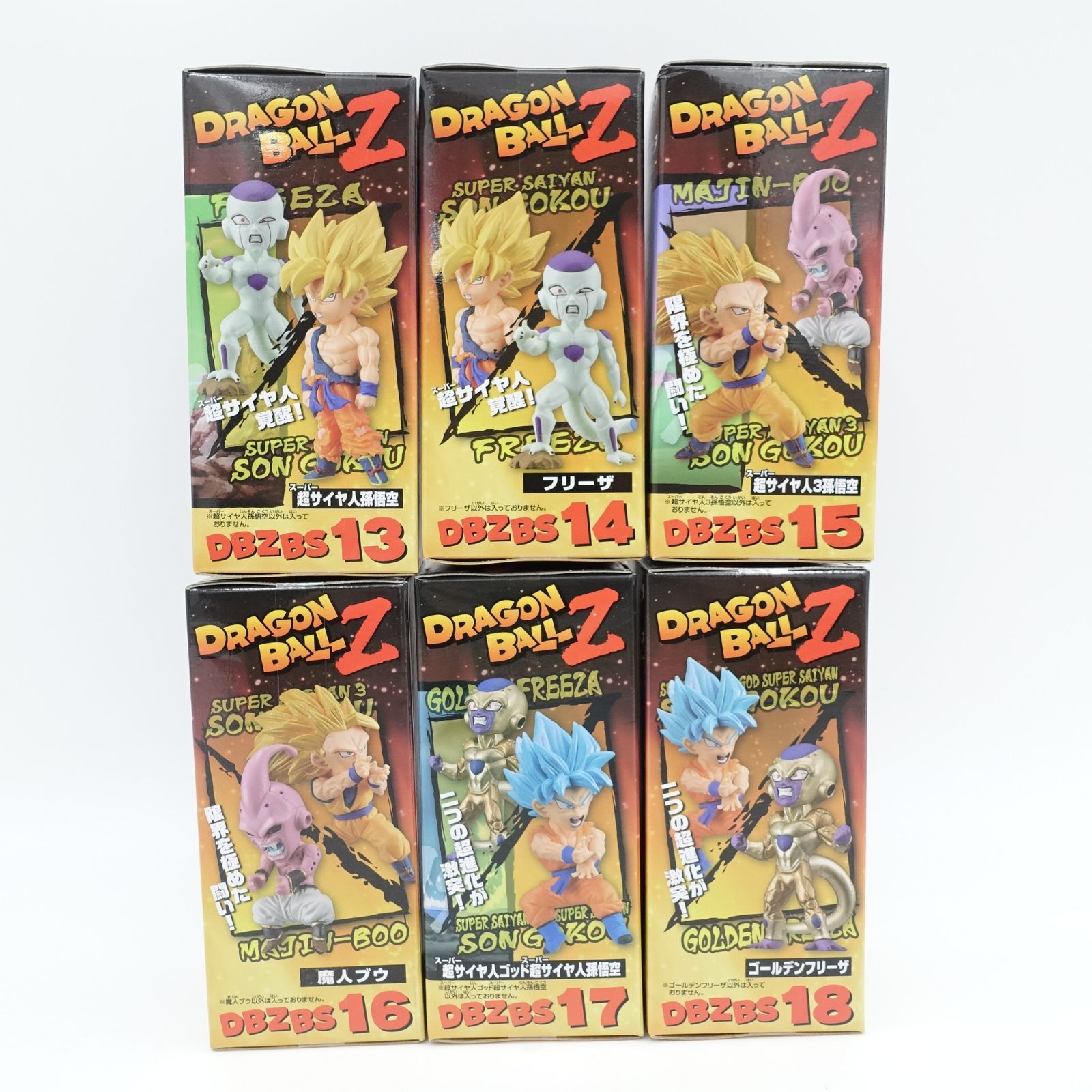 ドラゴンボールＺ ワーコレ BATTLE OF SAIYANS Vol.3 全6種セット