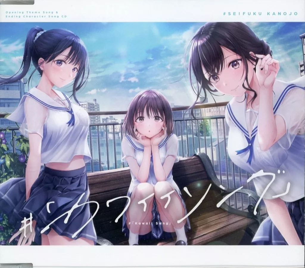 制服カノジョ ゆい初恋BOX ゆいファミ通DXパック ゆい3Dクリスタル