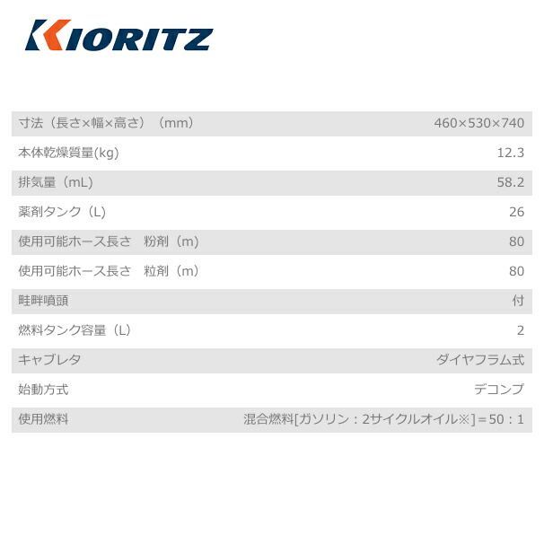 やまびこ