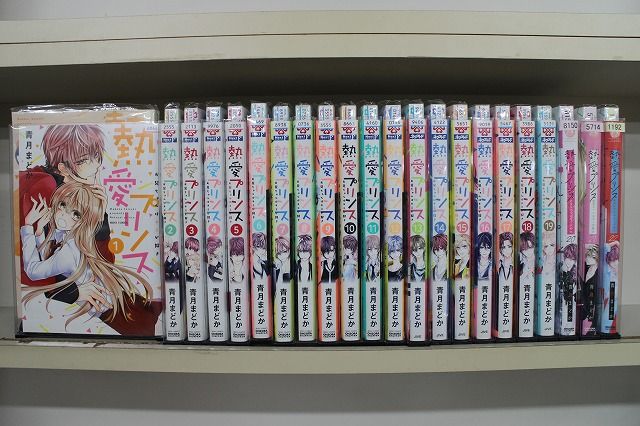 篠原千絵 天は赤い河のほとり+ファンブック、闇のパープルアイ、蒼の