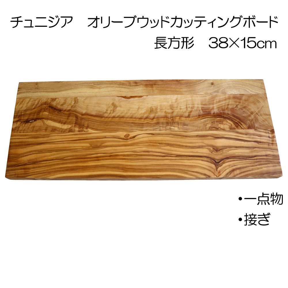 チュニジア製 ハンドメイド