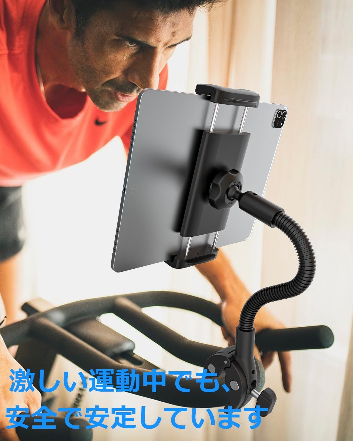 フィットネスバイク
