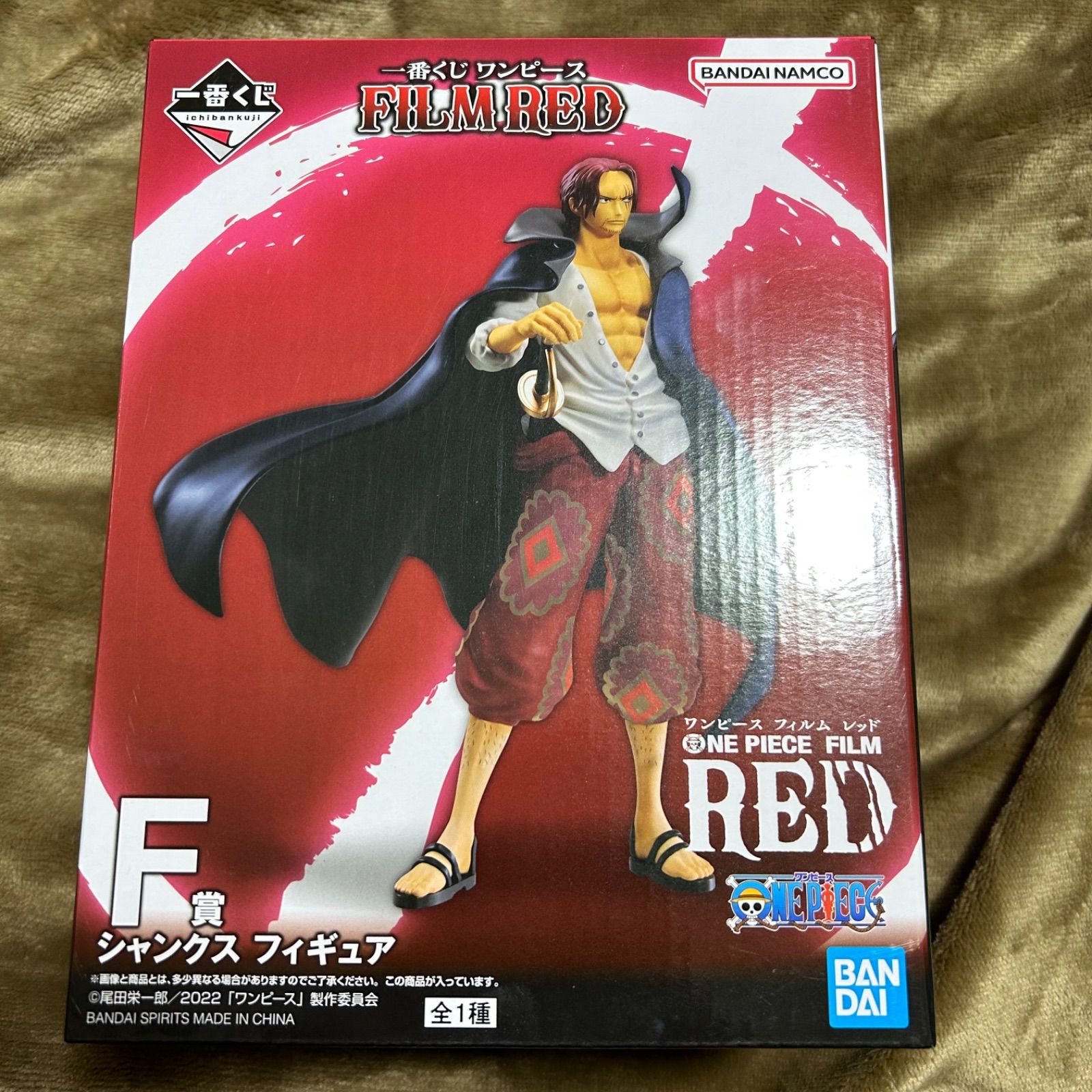 一番くじ ワンピース FILM RED F賞 シャンクス フィギュア - Card Shop ...