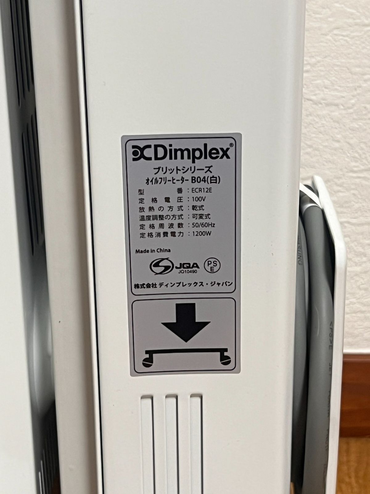 2 展示品 Dimplex ディンプレックス オイルフリーヒーター オイルヒーター B04 WWW_KANDAIZUMI_COM