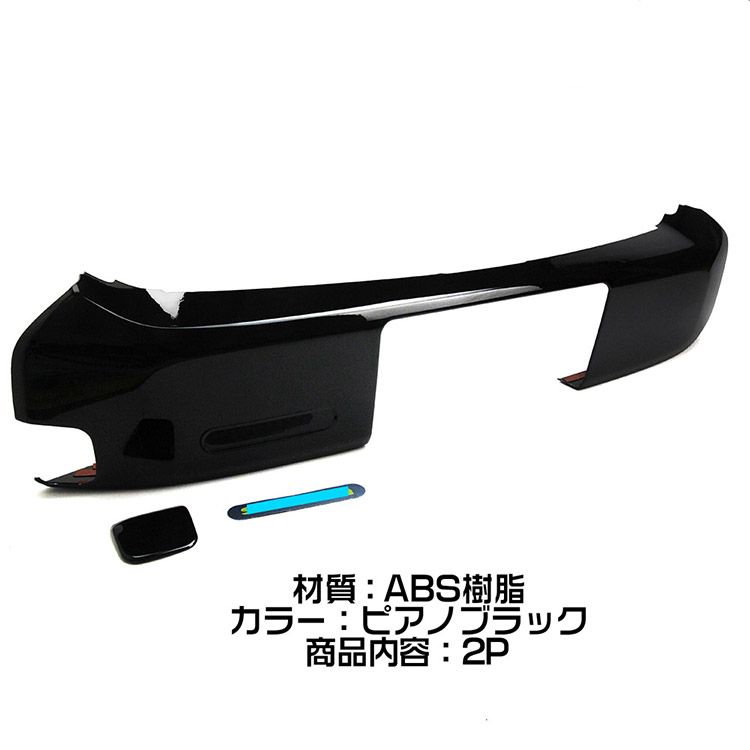 外装パネル カスタムパーツ