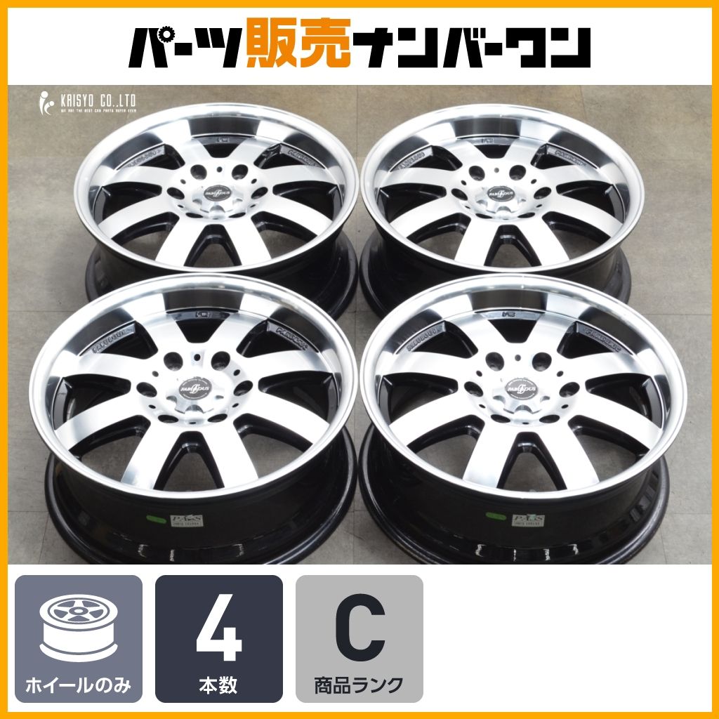 良好品 ファブレス パンデミック LM-8 17in 6.5J 38 PCD139.7 4本セット ハイエース レジアスエース カスタム用 スタッドレス用に