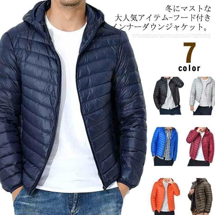 S-6XL！ ダウン メンズ 長袖 フード付き ライトダウン アウター インナーダウン ショート ファスナー 軽量 薄手 秋冬 防寒 保温