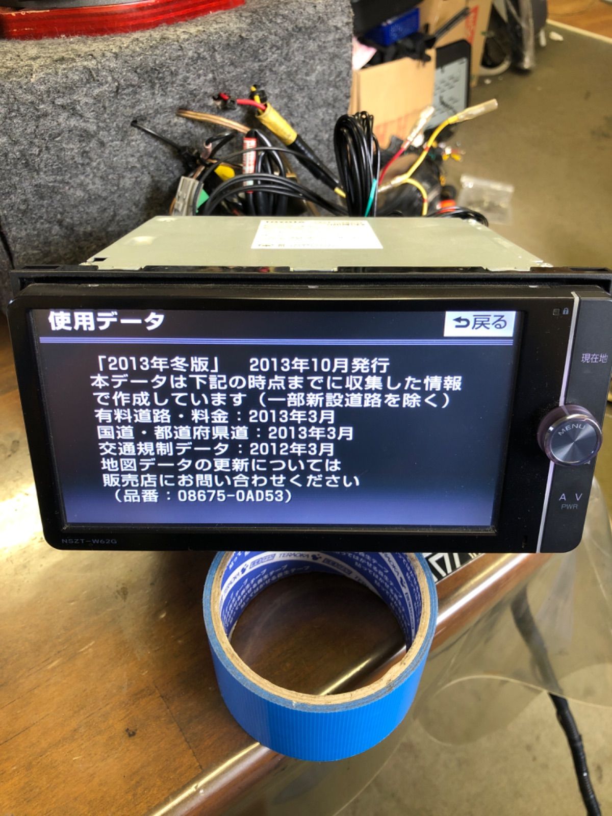 トヨタ純正ナビ/NSZT-W62G bluetooth 地デジ - メルカリ