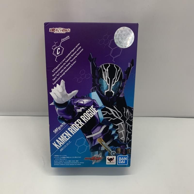 【中古】バンダイ S.H.Figuarts 仮面ライダーローグ 仮面ライダービルド[10]