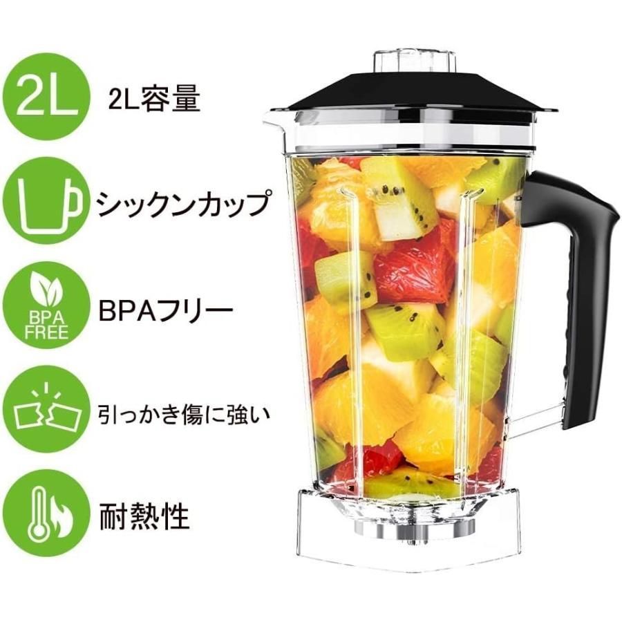 ミキサー 業務用ミキサー スムージー ブレンダー 110V 多機能 2L 大容量 Amazon | ミキサー 業務用ミキサー スムージー ジューサー