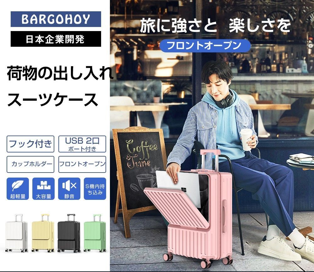 お買い得！フロントオープン　キャリーケース　Lサイズ　静音ダブルキャリー　未使用 楽天市場】【43％OFF + 期間限定クーポン配布中】スーツケース