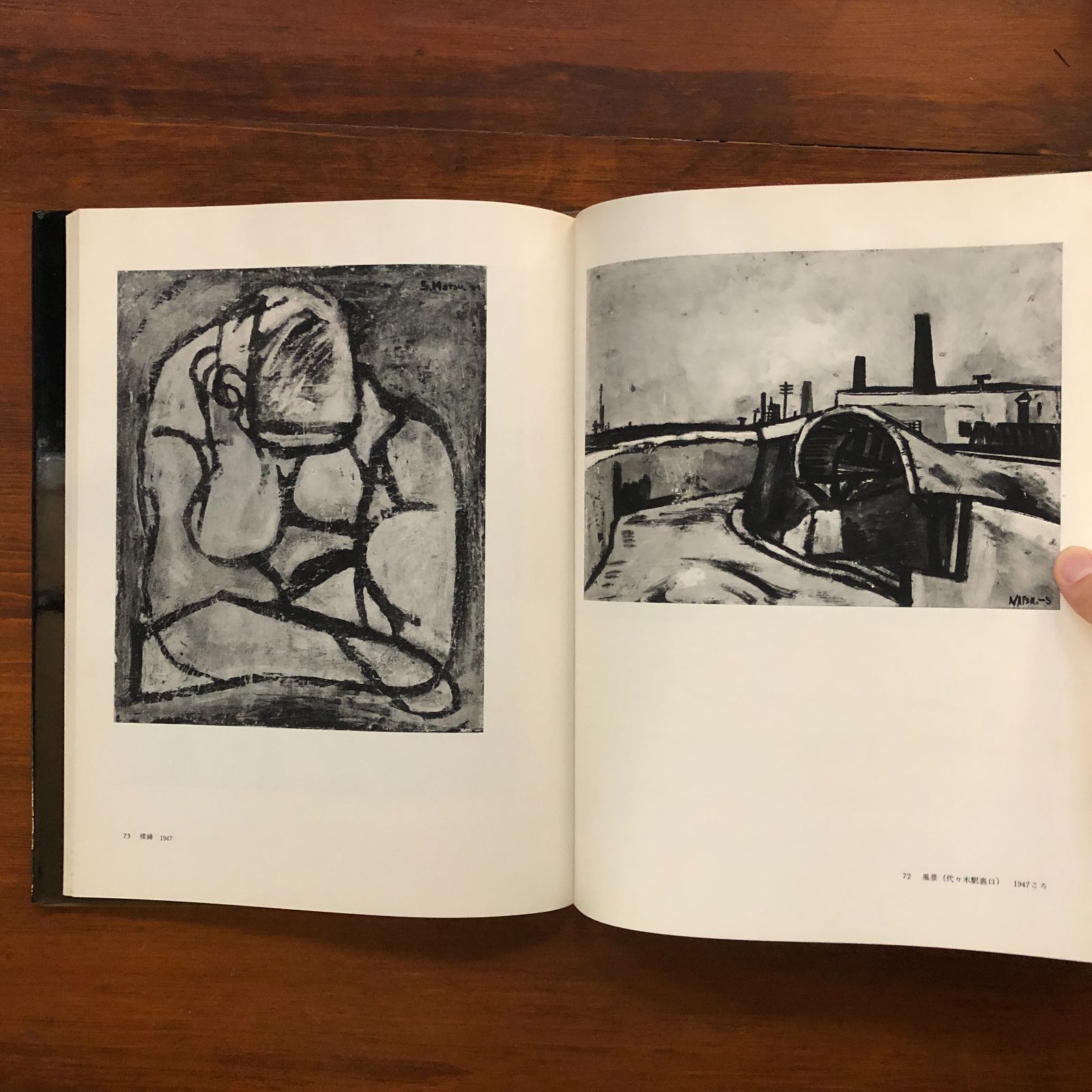 松本竣介画集 平凡社 限定2000部 番号付き 松本竣介画集 限定2000(松本竣介画・土方定一・麻生三郎文