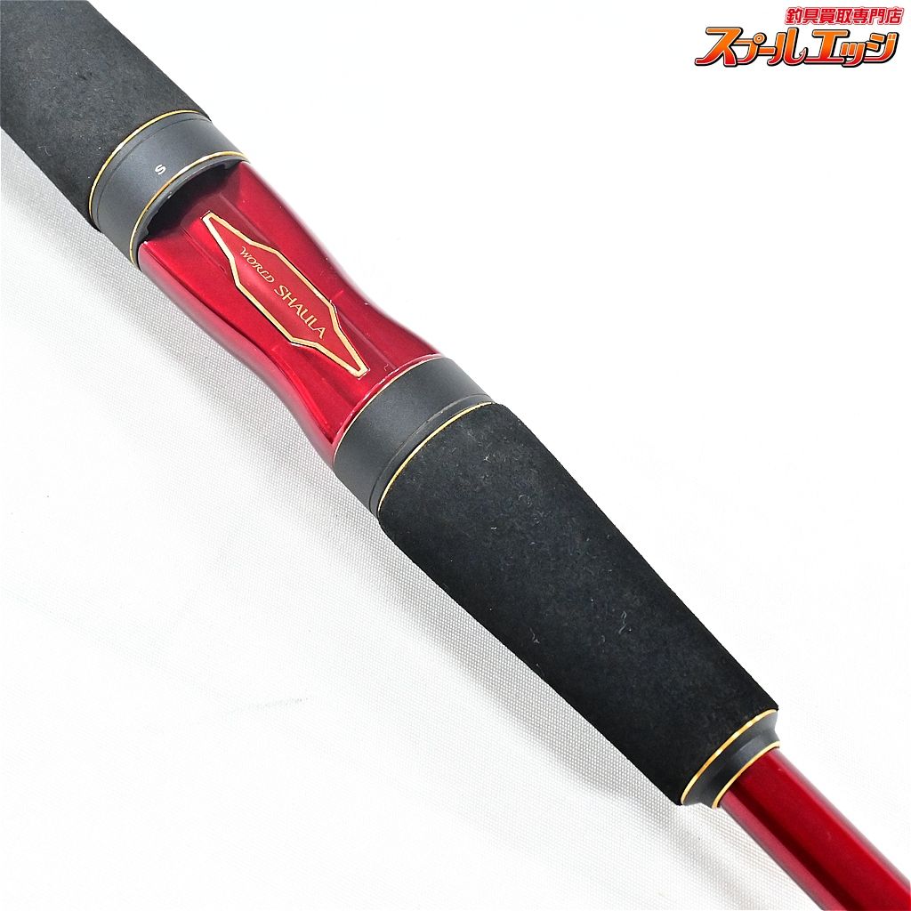 エクステンションバット