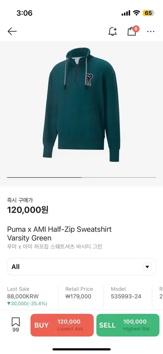 2025年最新】puma ami ハーフジップの人気アイテム - メルカリ