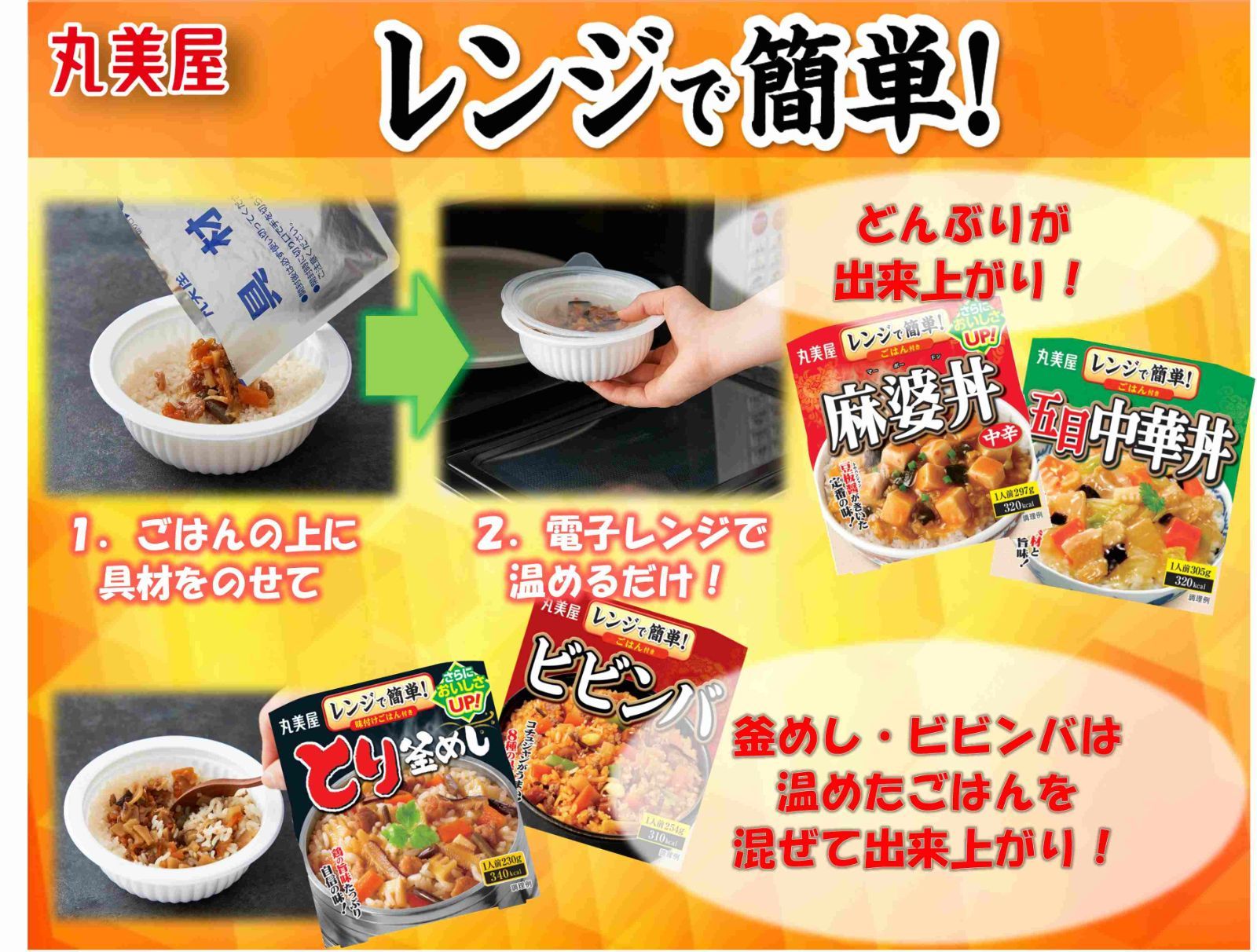 18種 セット