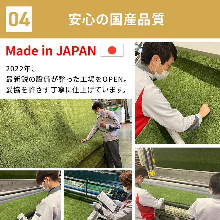 マット U字釘24本