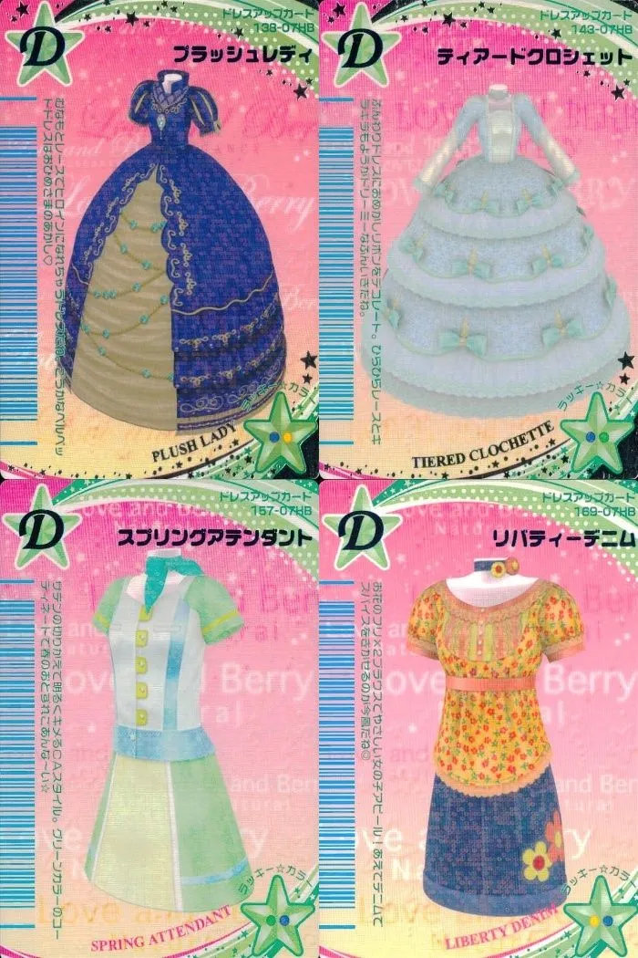 2026年最新】プラッシュ ラブandベリーの人気アイテム - メルカリ