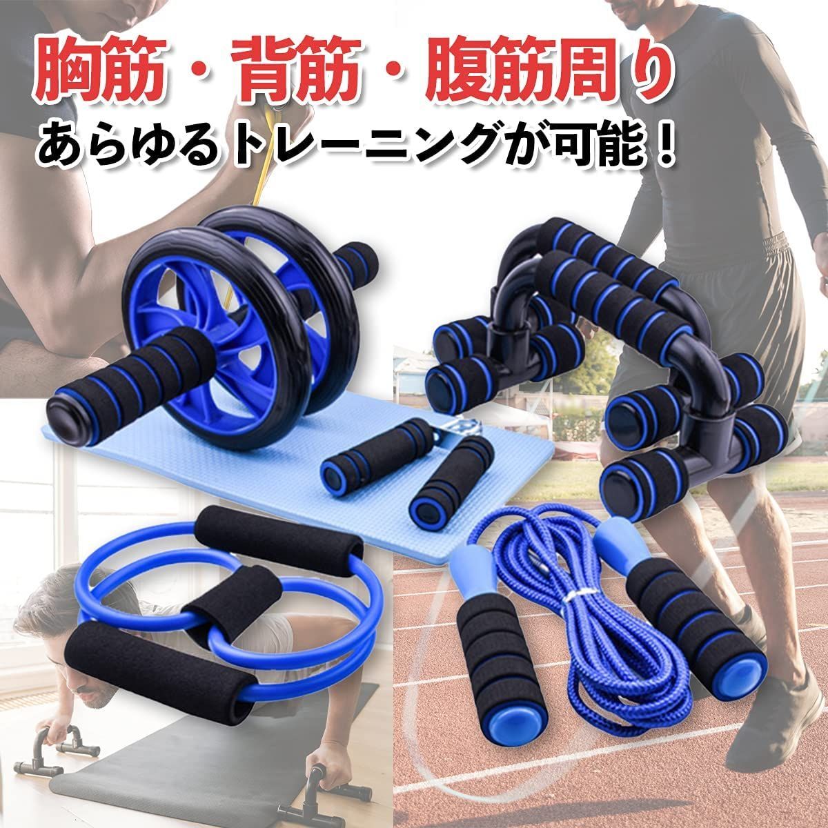 フィットネス　セット　いろいろ 楽天市場】WILD FIT (ワイルドフィット) トレーニングジムセット