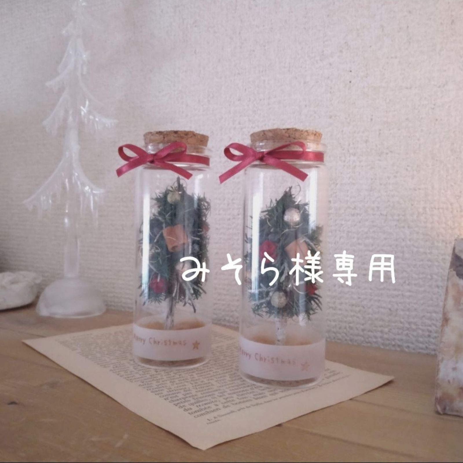 みそら様 みそら様専用出品 専用出品 MD (MiniDisc) 美空ひばり