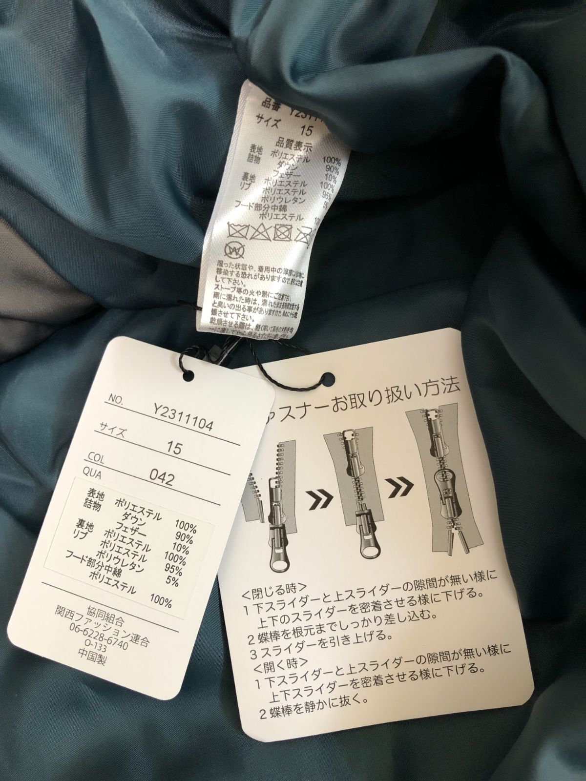 タ espace de calma エスパスデカルマ 軽っ暖っ大活躍ホワイト