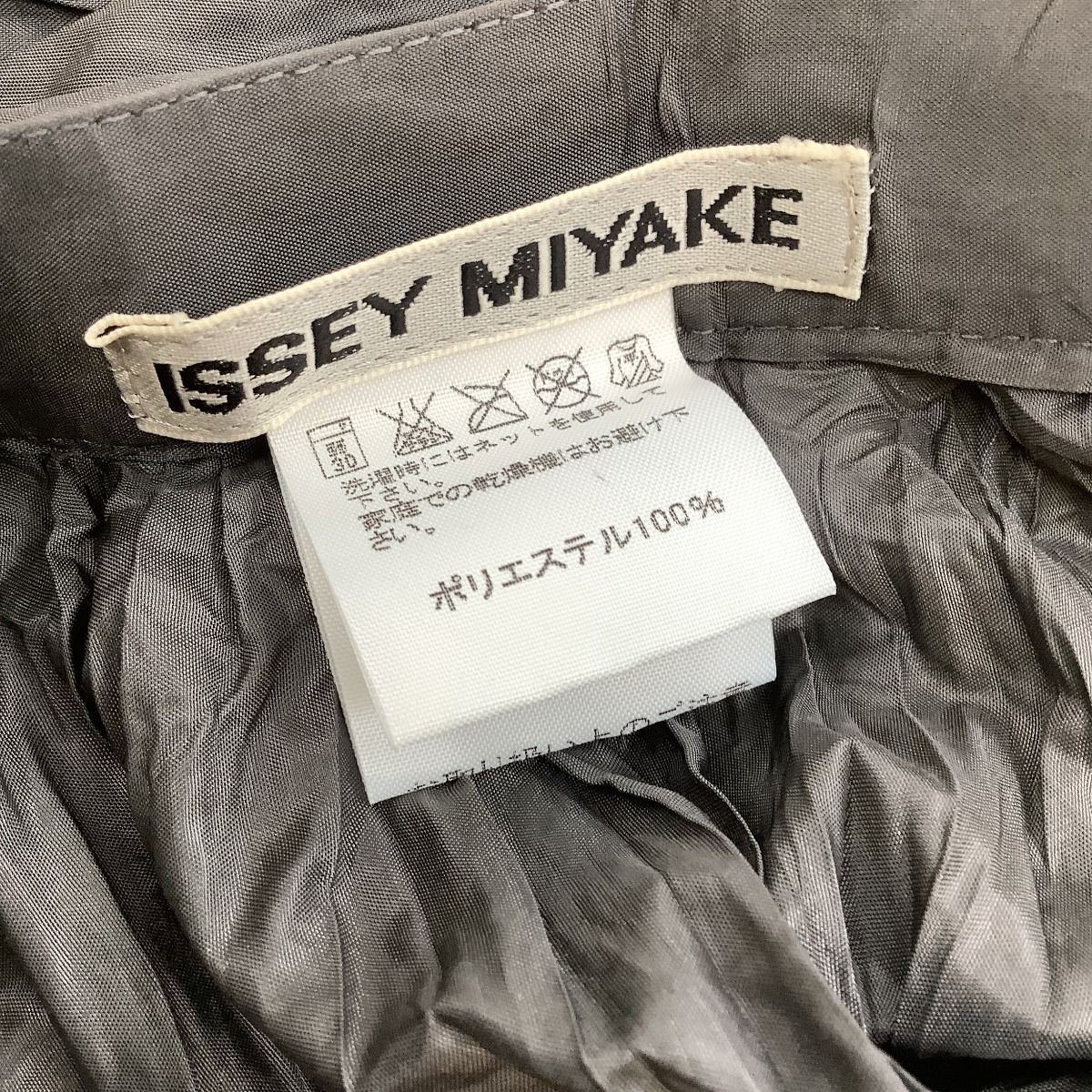 イッセイミヤケ ISSEY MIYAKE シワ加工 ロングスカート ♪♪ISSEY MIYAKE イッセイミヤケ シワ加工 プリーツ スカート