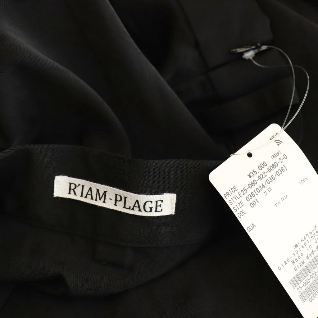 ギャザーボリュームスカート フ