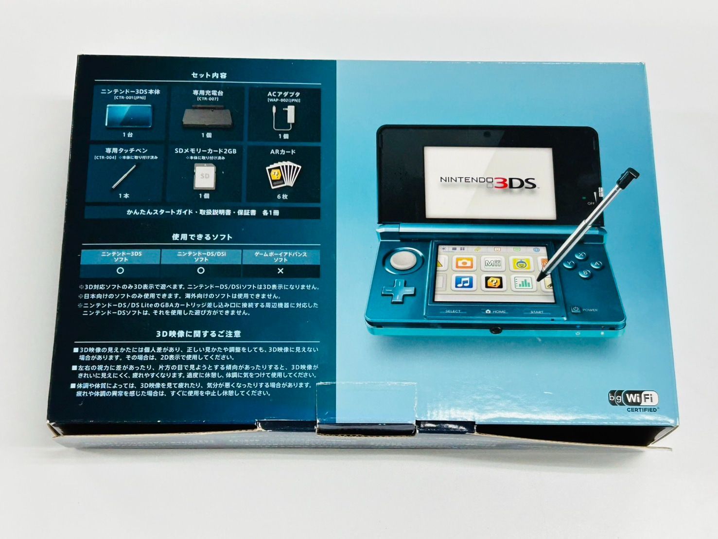 3DS アクアブルー　動作確認　初期化済み ニンテンドー 3DS 本体 アクアブルー 動作確認 初期化済み
