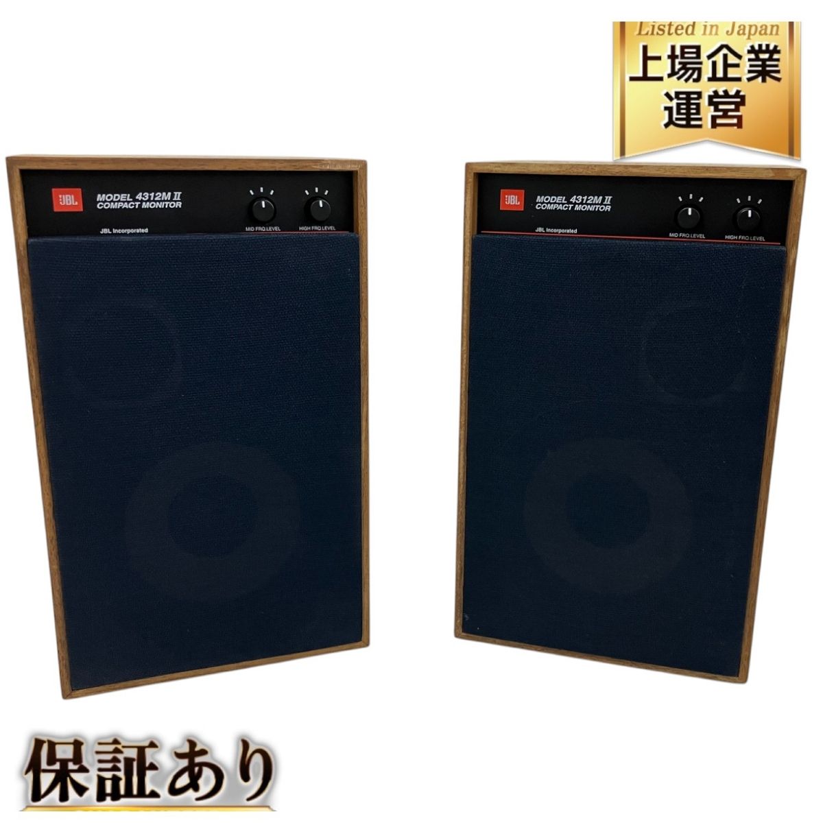 JBL 4312M II COMPACT MONITOR スピーカー ペア 3ウェイ ブック JBL 4312M II COMPACT MONITOR スピーカー ペア 3ウェイ ブック